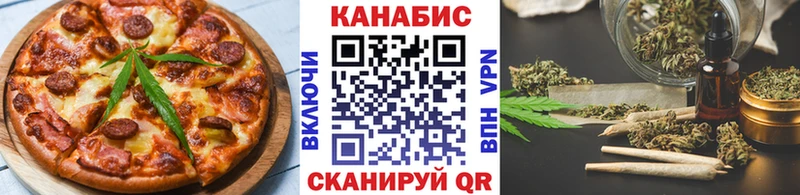 закладки  Тарко-Сале  Еда ТГК конопля 