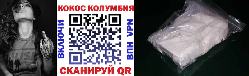 KRAKEN вход  Тарко-Сале  COCAIN Columbia  где можно купить наркотик 