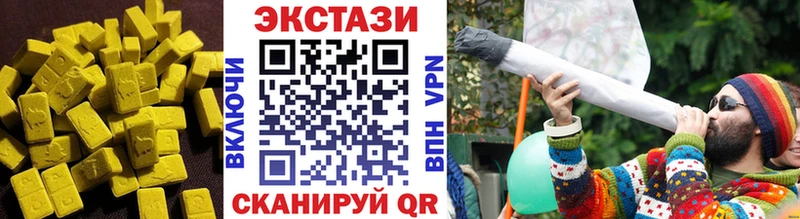 Ecstasy ешки наркотики Тарко-Сале