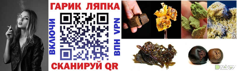 ГАШИШ Ice-O-Lator  Тарко-Сале 