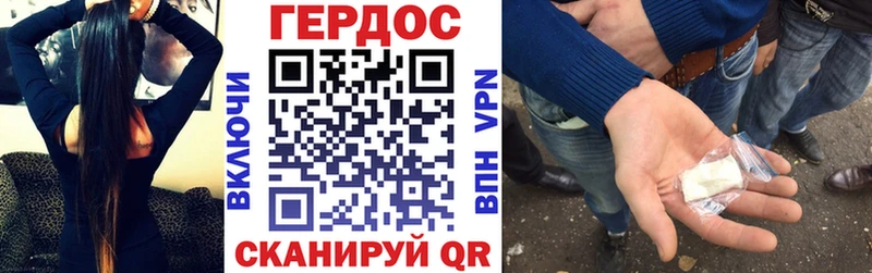 Героин VHQ Тарко-Сале
