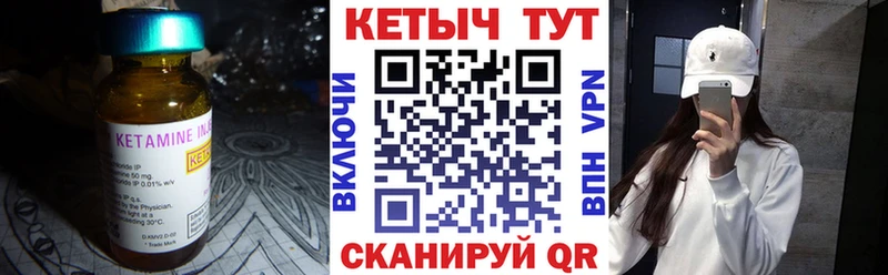 где найти наркотики Тарко-Сале OMG ССЫЛКА КЕТАМИН ketamine