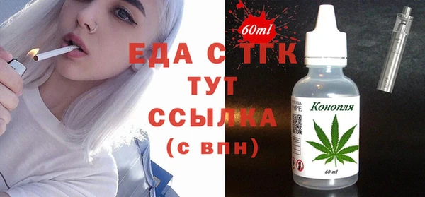 COCAINE Абдулино