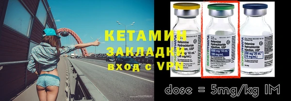 бутик Михайлов