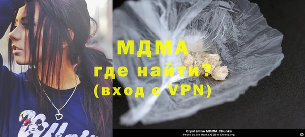 марихуана Абинск