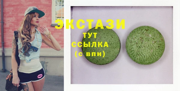 COCAINE Михайловка