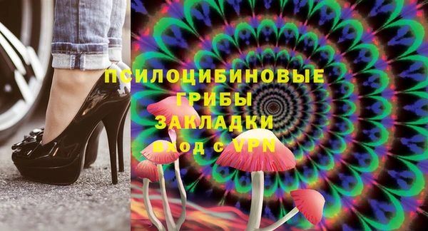 COCAINE Михайловка