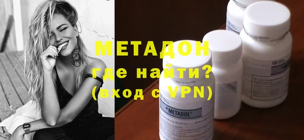 COCAINE Абдулино