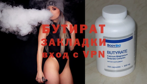 бутик Михайлов