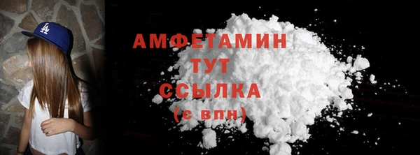 скорость mdpv Абаза