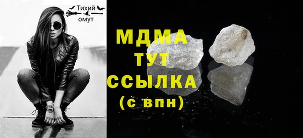 марихуана Абинск