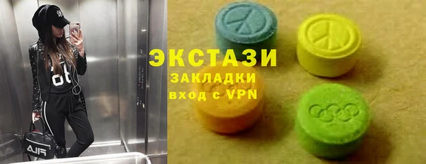 COCAINE Абдулино
