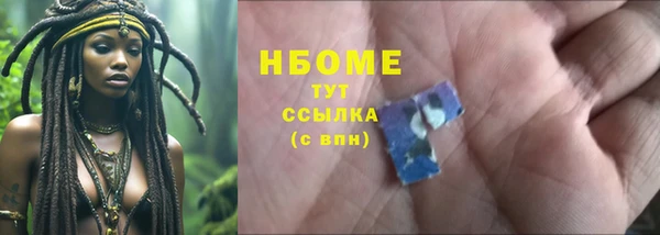 скорость mdpv Абаза