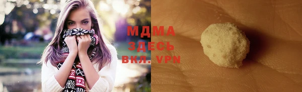 COCAINE Абдулино
