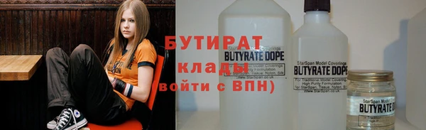 скорость mdpv Абаза