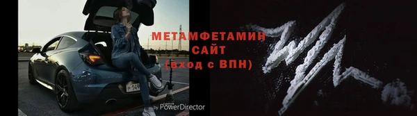 COCAINE Михайловка