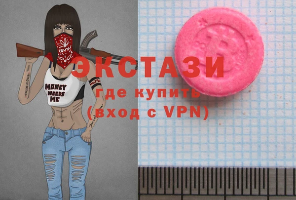 COCAINE Абдулино