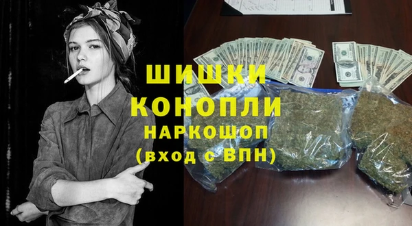 COCAINE Михайловка