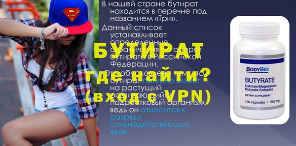 марихуана Абинск