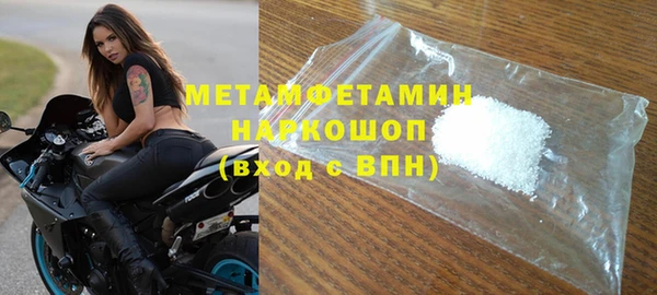 COCAINE Михайловка