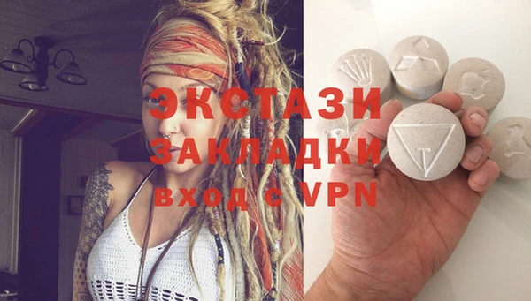 COCAINE Абдулино