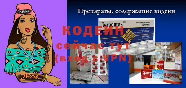 COCAINE Абдулино