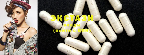COCAINE Михайловка