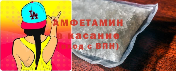 скорость mdpv Абаза