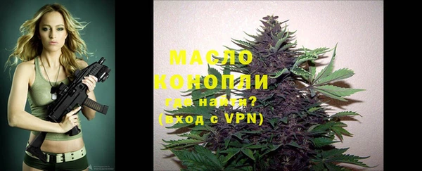 COCAINE Михайловка