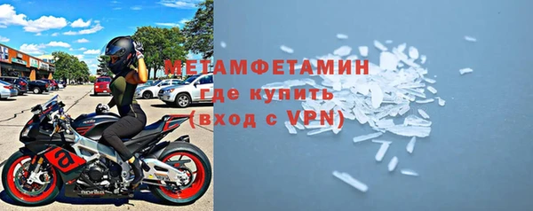 скорость mdpv Абаза
