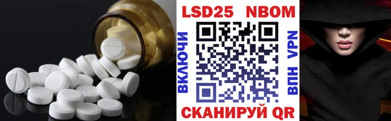 Лсд 25 экстази кислота Тарко-Сале