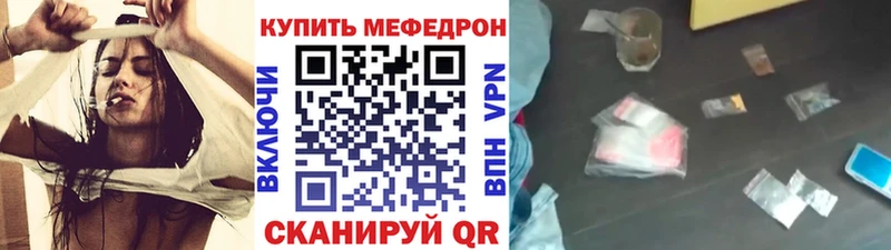 МЕФ mephedrone  ссылка на мегу зеркало  Тарко-Сале  где купить  