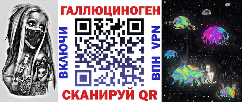 закладка  Тарко-Сале  Псилоцибиновые грибы MAGIC MUSHROOMS 